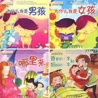 Chinese Titles